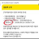 기아직원자동차정비소 이미지