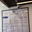 창해물회 식당 | 대구북구맛집 창해 일식당, 물회 한 그릇에 여름 더위 싹!