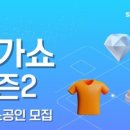 화니세탁소 이미지