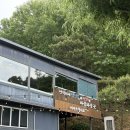 파주제일한의원 | 파주 풍천뻘장어 | 보신음식 불신론자의 만성변비를 낫게 한 마법의 보약 소개합니다