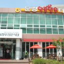 한우타운 이미지