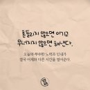 솔땅심화 123차 수강생을 모집합니다. 8/29일 첫시작~ 143기수 최우선신청/로는 대기도 마감~라들 신청하세요 이미지