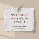 파마의집 | 군산미용실 세팅파마 잘하는 곳, 모즈토리 나운점 리얼 방문 후기