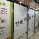 더풋샵 평촌역점 이미지