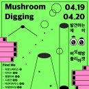 마켓발견 - 의왕시 백운로 587-1 | 마켓발견