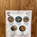 오시리야 주방 | #내돈내산 #죠라멘 #오시리야주방 #상암동맛집 #디지털미디어시티역맛집