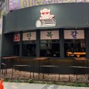 만복갈비 이미지