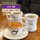 오페뜨 서판교운중점