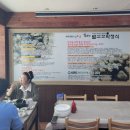 벌교꼬막정식 이미지