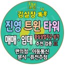 퓨전통신 이미지