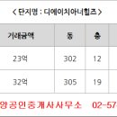 개포3-204 이미지