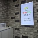 양산 척추 자세교정 마사지 잘하는 곳 라파치유 후기