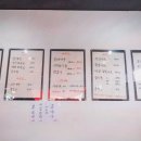 사천해물짬뽕 이미지