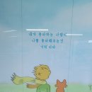 보림초등학교 이미지