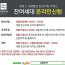 The 休 이미지