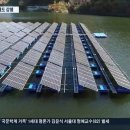 거창태양광에너지협동조합