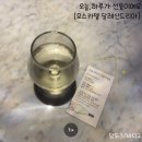 오늘와인한잔첨단점 네이버블로그