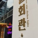 어반한의원 이미지