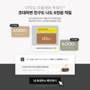 무아르헤어 이미지