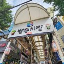 반송약국 이미지