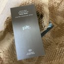 워시워시 | 플렌티플랜트 브루버드 저자극바디워시 후기