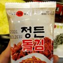 정든닭발(아산점) 이미지