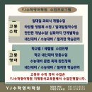 한광여자중학교 이미지