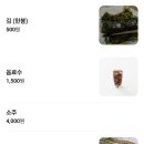 부대통령뚝배기 - 동작구 만양로 100 | 대전 노은역 맛집 집밥 혼밥 추천 부대통령 뚝배기
