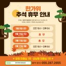 한가위헤어 이미지