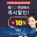 다비치안경원관저점 이미지