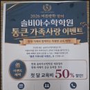 대길케어 | 송파구수학학원 둘째까지 고민 없이 등록하고 온 솔직 후기