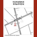 티오피성형외과의원