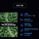 스타트포인트 이미지