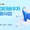 와이즈로드 국민일보