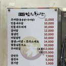 호원냉면&수제돈가스 | [오창 맛집] 부민소문난세숫대야냉면 : 한우사골 냉면 수제돈가스 후기