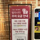 크랩앤하우스 간장게장 무한리필 벨라시타점