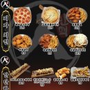 인생건어물맥주예산