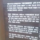 서해안길22(일로읍 월암마을-착도 앞-청호마을-망월동마을) 이미지