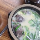 정남옥세종