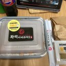 화락바베큐치킨 중랑면목점 이미지