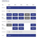 (주)한국태권도아카데미 | 나카무라 조리제과 전문학교 후기 나카무라 아카데미 일본 제과제빵 유학