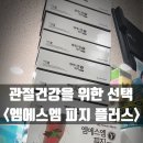 초록온누리약국 이미지