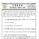 배곧라라중학교 이미지