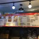 알통떡강정장유