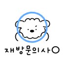 옛날막창 소갈비살(운서점) 이미지