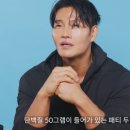 김종국과 프랭크버거, 헬창의 햄버거 사랑 이야기