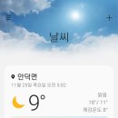 화순임중로 이미지