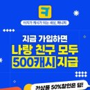 퍼니지