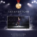 더함프로모션 이미지