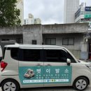 대형견 이발소 이미지